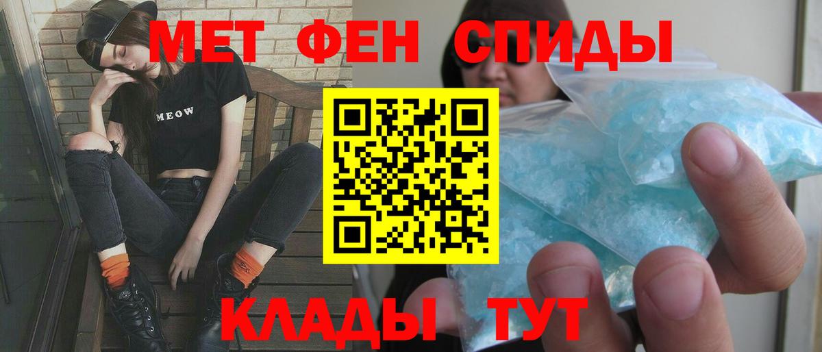 Амфетамин  Вход с VPN  Амфетамин  Светлоград  Amphetamine Розовый 