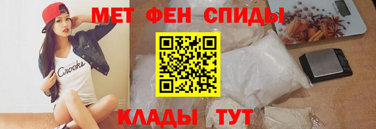 Amphetamine Розовый Светлоград