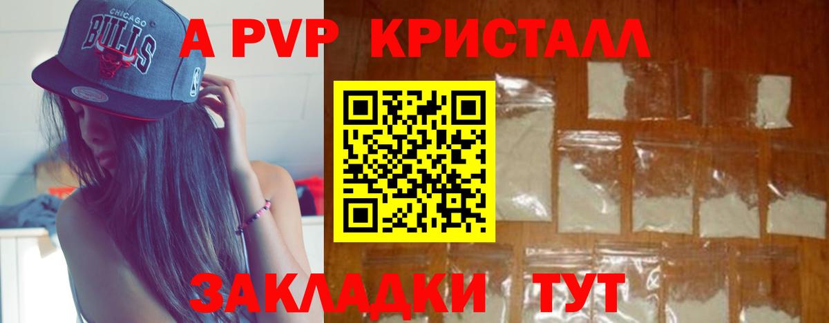 ГЕРОИН  Кокаин  Светлоград  ГАШ  МЕТАМФЕТАМИН  Меф МЯУ МЯУ   Каннабис  Вход с VPN 