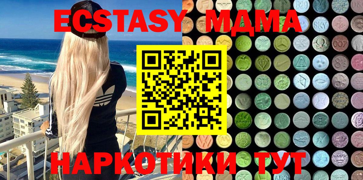 Ecstasy louis Vuitton Светлоград