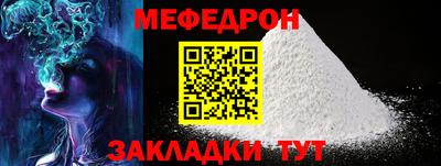 скорость Славгород