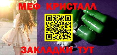 скорость Славгород