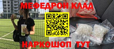 скорость Славгород