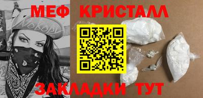 скорость Славгород