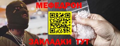 скорость Славгород