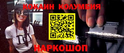 каннабис Славянск-на-Кубани