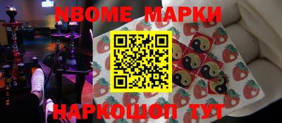 экстази Северобайкальск
