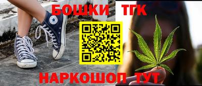 каннабис Славянск-на-Кубани