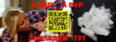 экстази Северобайкальск