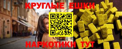 шишки Сланцы