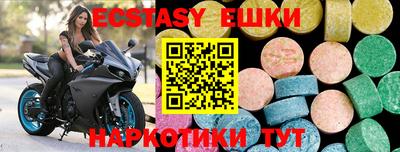 шишки Сланцы