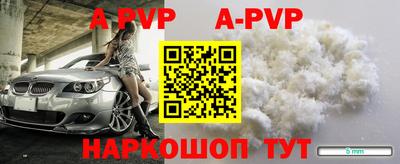 МДПВ Севастополь