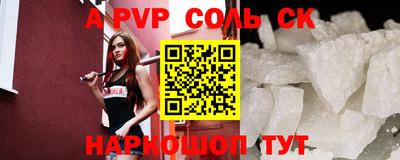 скорость Славгород