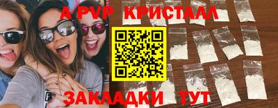 экстази Северобайкальск