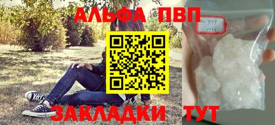 экстази Северобайкальск