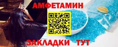 шишки Сланцы