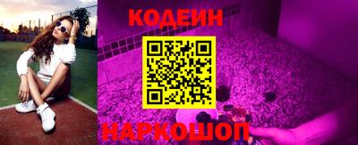 скорость Славгород