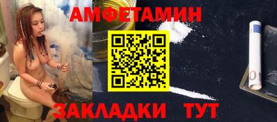 скорость Славгород