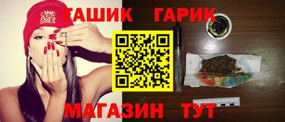 экстази Северобайкальск