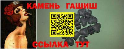 шишки Сланцы