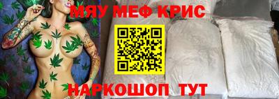экстази Северобайкальск