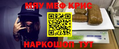 каннабис Славянск-на-Кубани