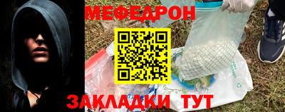 шишки Сланцы