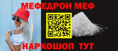 шишки Сланцы