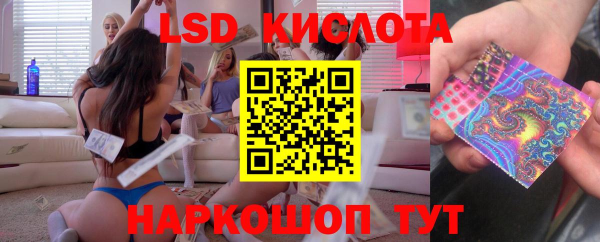 Лсд 25 экстази  Лсд 25 экстази ecstasy  Вход с VPN  Светлоград  Лсд 25 экстази ecstasy 