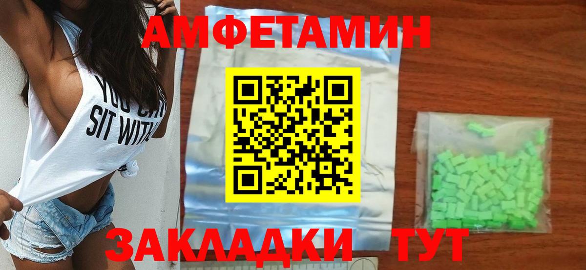 Метамфетамин Декстрометамфетамин 99.9% Светлоград