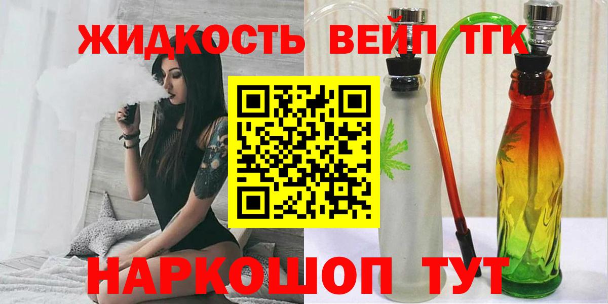  Кокаин Светлоград