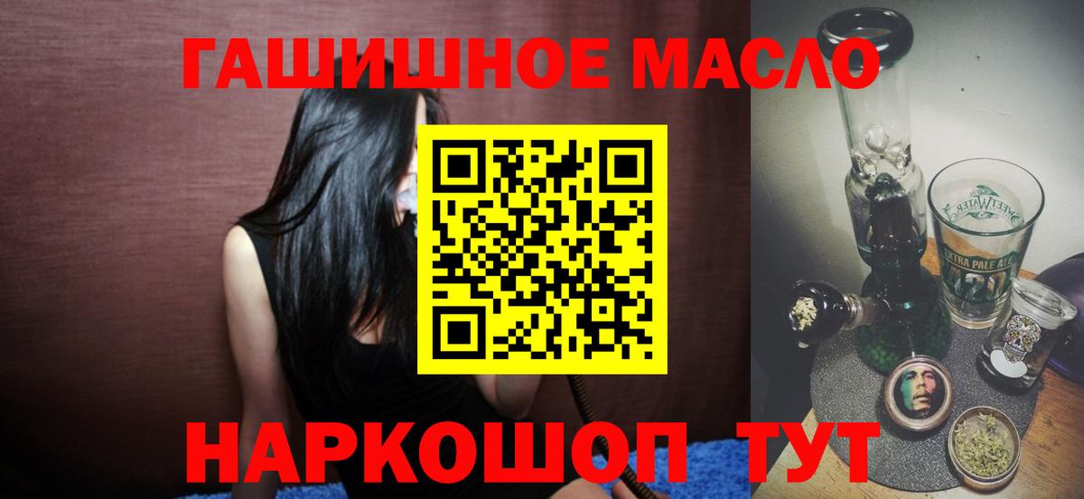 ТГК вейп с тгк Светлоград