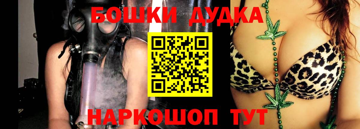 Светлоград  Марихуана OG Kush  Вход с VPN  Конопля THC 21%  МАРИХУАНА марихуана 